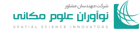 نوآوران علوم مکانی