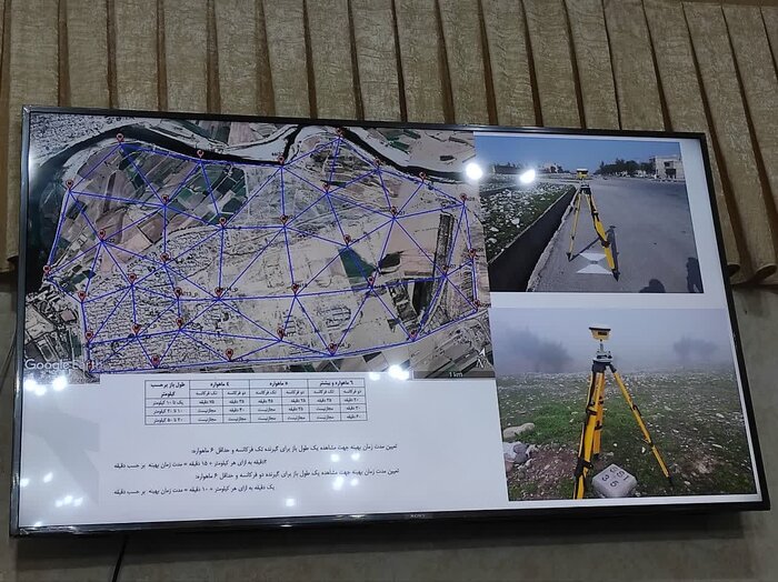Dezfol irna 03