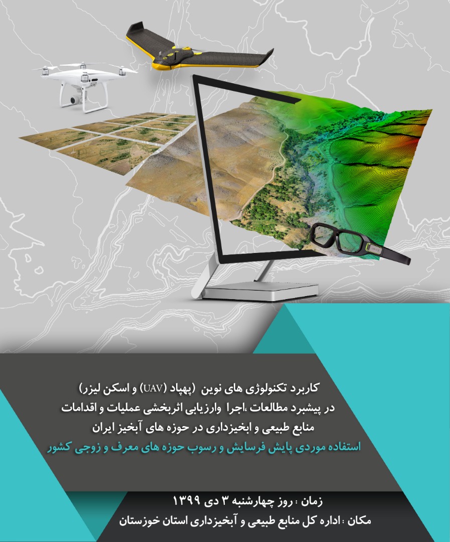 UAV NRM KH