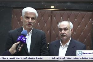 بازطبیعی سازی رودخانه خرم آباد - خبر استانی