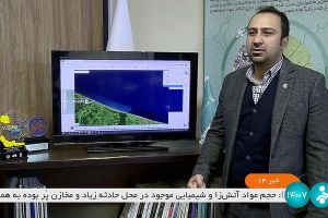 سامانه پایش جنگل های هیرکانی