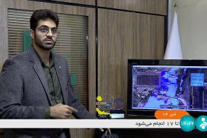سامانه بومی اطلاعات مکانی وکسل VOXEL