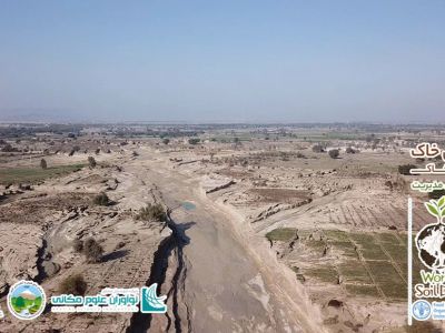 پایش فرسایش گالی Gully