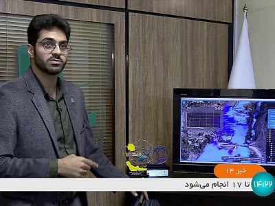 سامانه بومی اطلاعات مکانی وکسل VOXEL
