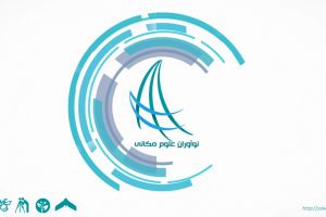 پهپاد - UAV